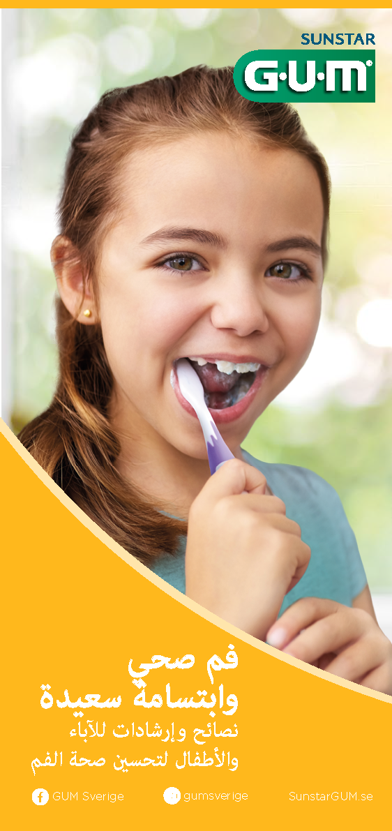 Cover-Kids-Oral-Care-AR